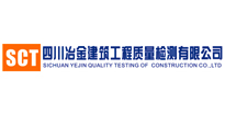 四川冶金建筑工程质量检测有限公司选购无锡东立高低温试验箱